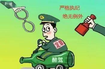 谁敢酒驾你就把这组表情包发给他