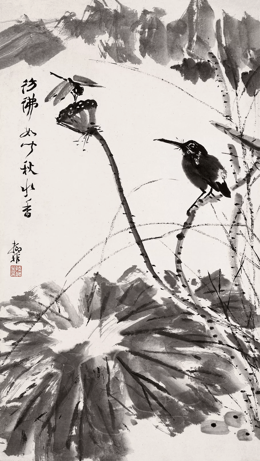 陆抑非没骨荷花别有情致