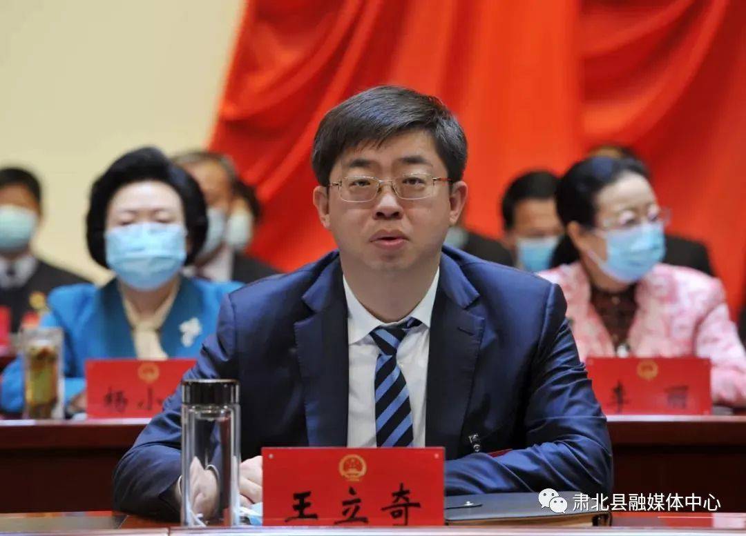 酒泉市四届人大五次会议举行第二次全体会议