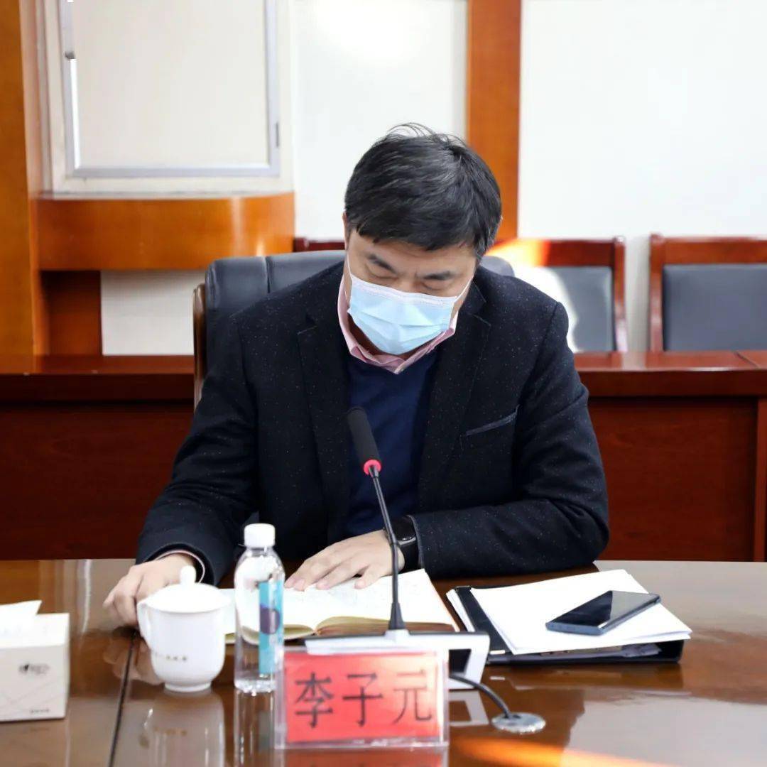 党组成员李子元作工作部署区委常委,政法委书记,区政府工作中发现的