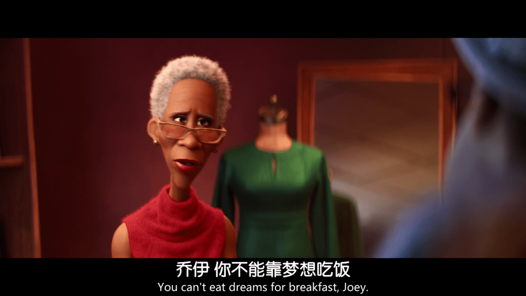 热映电影心灵奇旅总有一句台词点亮你的生命