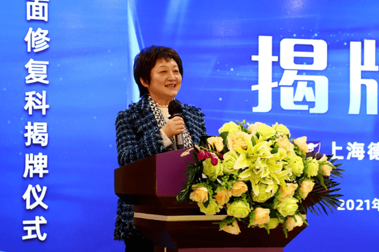 上海市医师协会常务副会长,上海市医学会常务副会长谭鸣教授致辞据