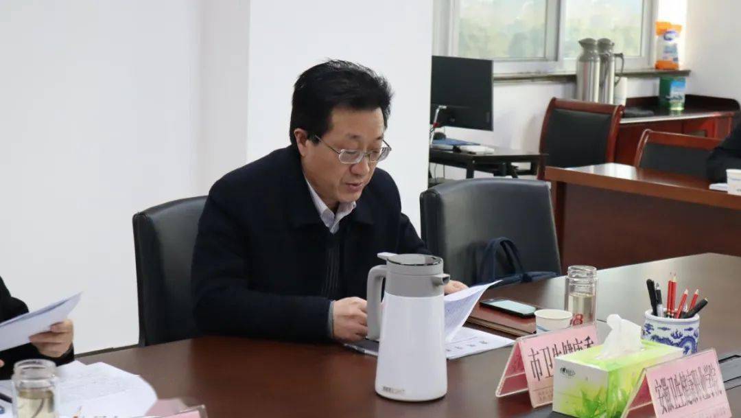 疫情防控工作会议召开,副市长贾瑄,市卫生健康委党组书记,主任刘保权