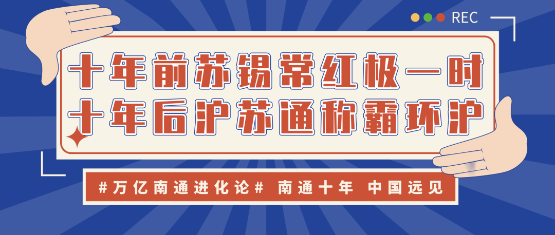 2021苏南gdp_苏南小曲二胡简谱