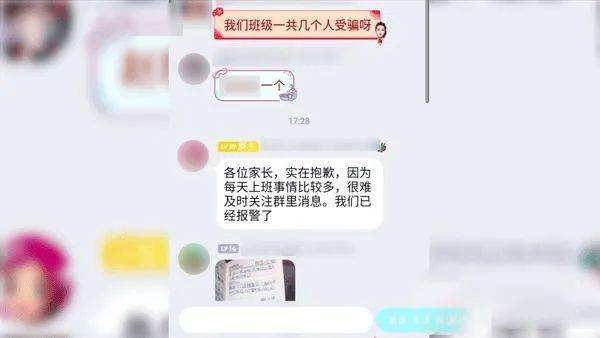 群里怎么转账 c8573aaaff894a3ba41e583969173f8b.jpeg