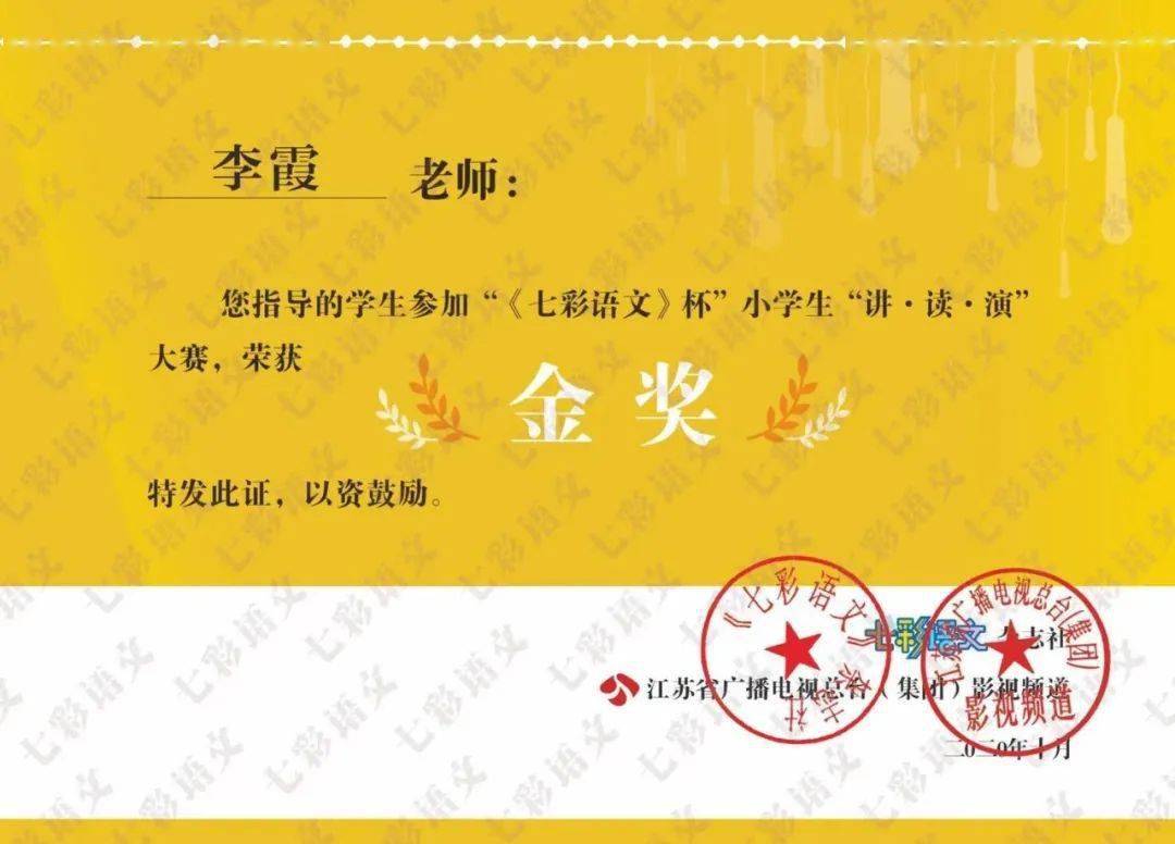 梦境的荣耀,我梦见语文考第一,荣获奖状,同学欢呼 梦境的荣耀,我梦见语文考第一,荣获奖状,同学欢呼