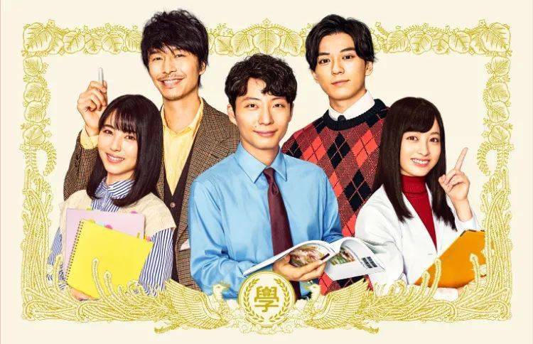 这是什么神仙学校 星野源 桥本环奈 滨边美波等人化身老师为考生加油 视频