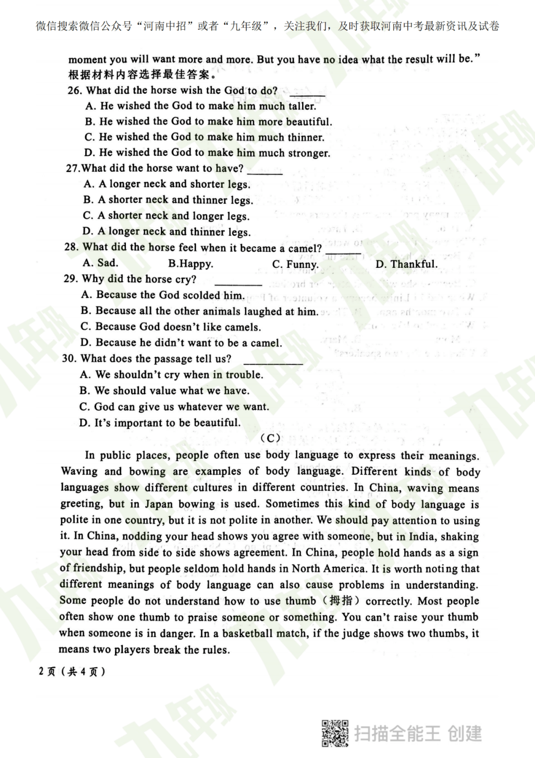 39fda53f9aa84fc6bc45b3c3db42fc97.png