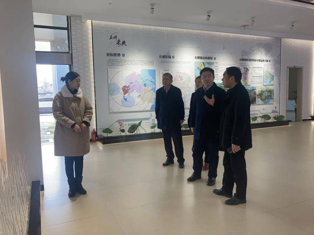 中国建设银行安庆分行到石牌镇调研
