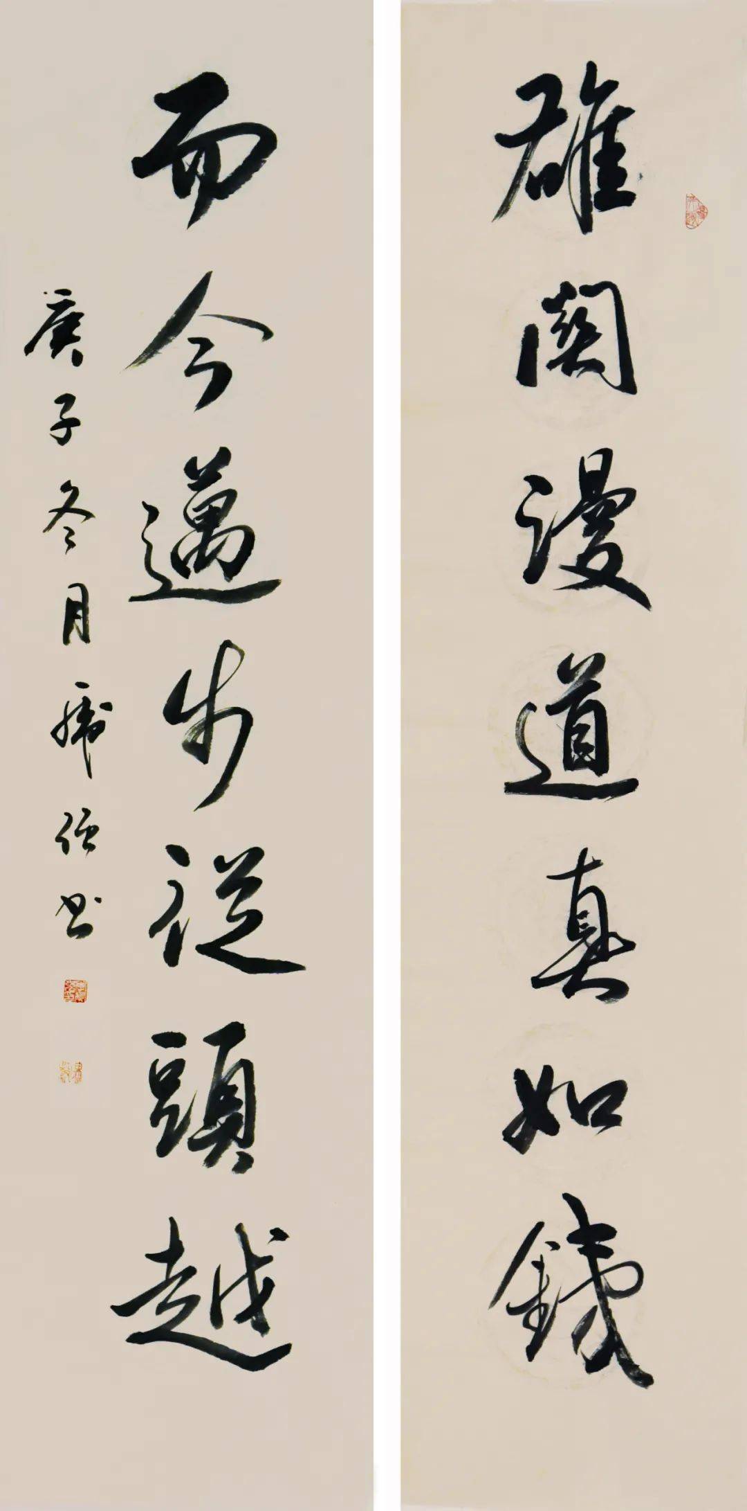 潍坊市书画家联谊会成立25周年书画艺术成果(网络)展·书法篇(行草)