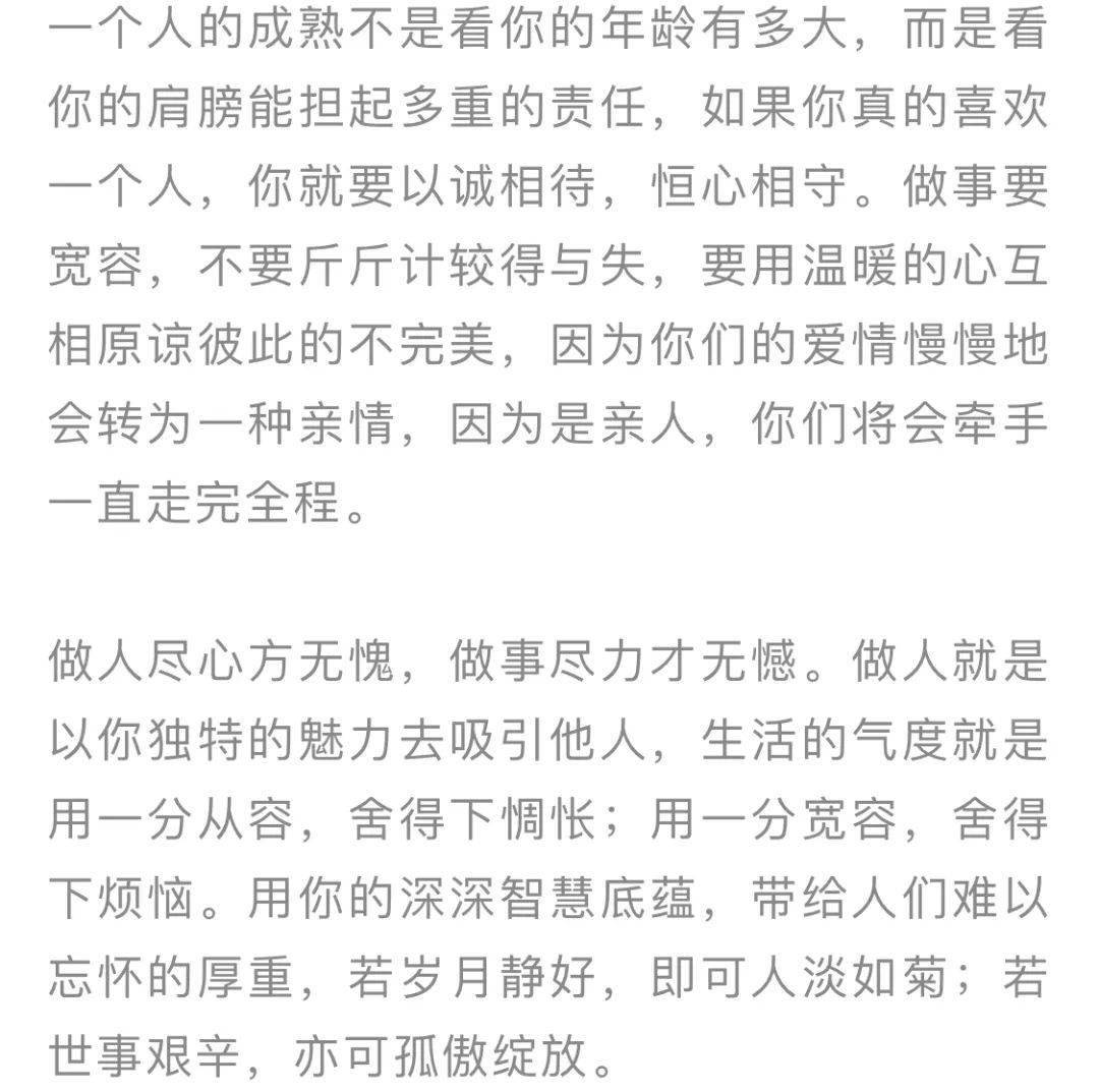 无愧的简谱_无愧于心图片(3)