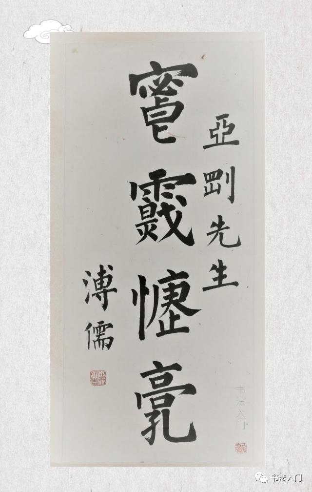 有奖竞猜答案公布溥儒四个生僻字是这个意思