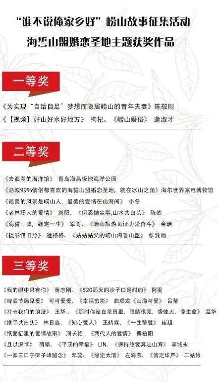 海誓山盟所有曲谱_海誓山盟纹身