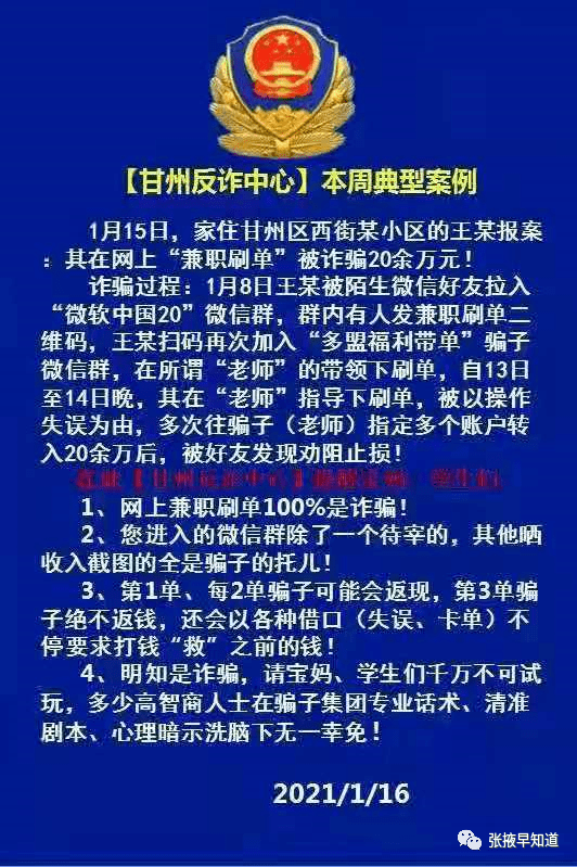 兼职赚钱支付宝提现_兼职赚钱支付宝是真的吗_如何在支付宝兼职赚钱