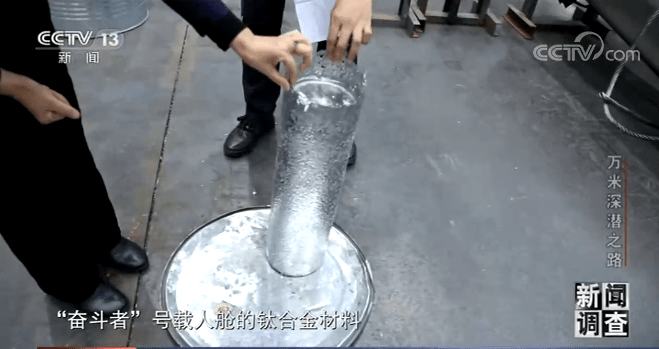 潜水器|新闻调查丨“奋斗者”号的万米深潜之路