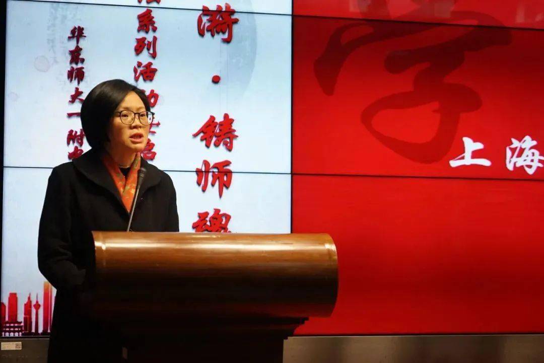 (上海交通大学出版社社长李芳致辞)此次论坛请到了《红烛于漪》一书的