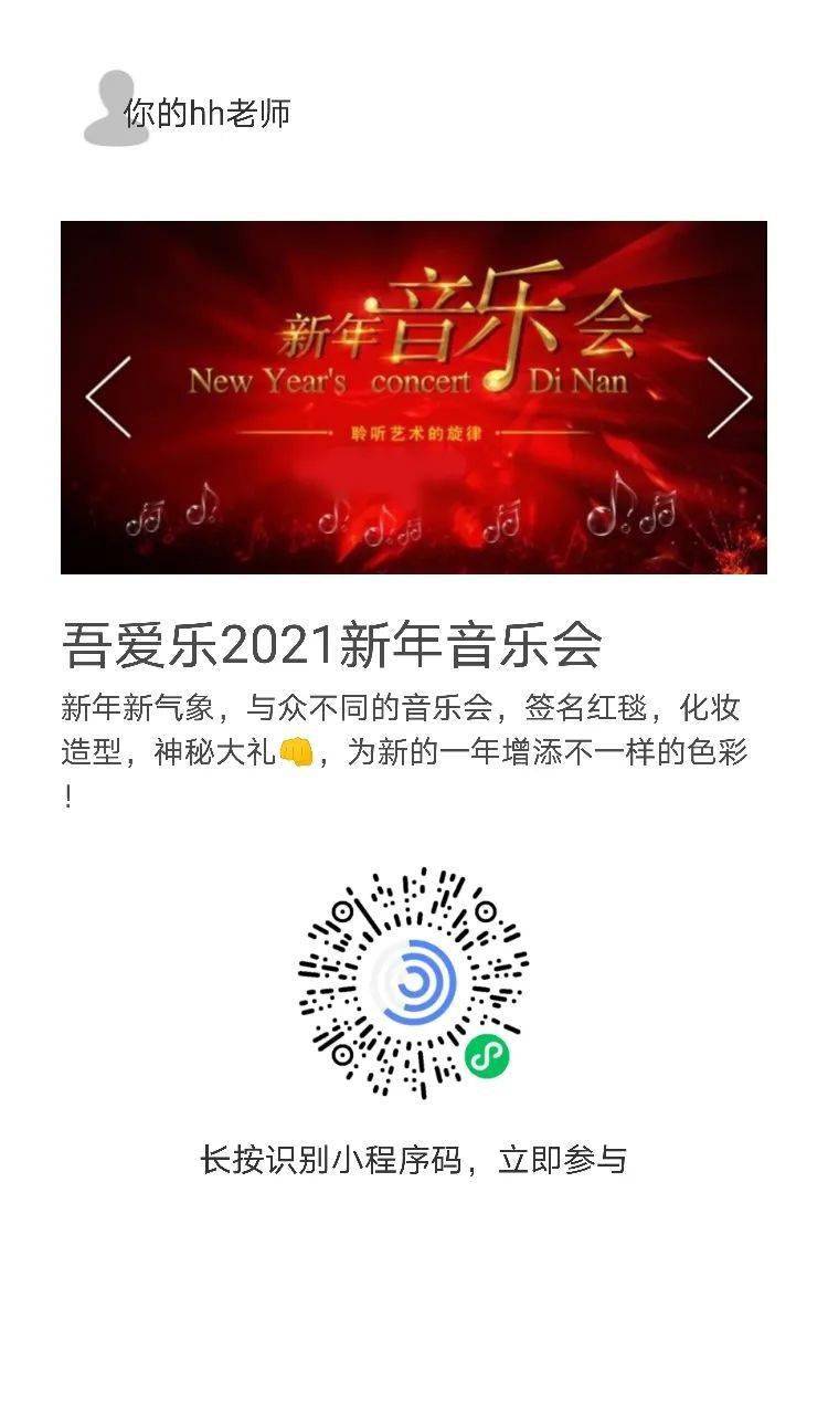 牛气冲天2021新年曲谱_新年图片2021牛气冲天(2)