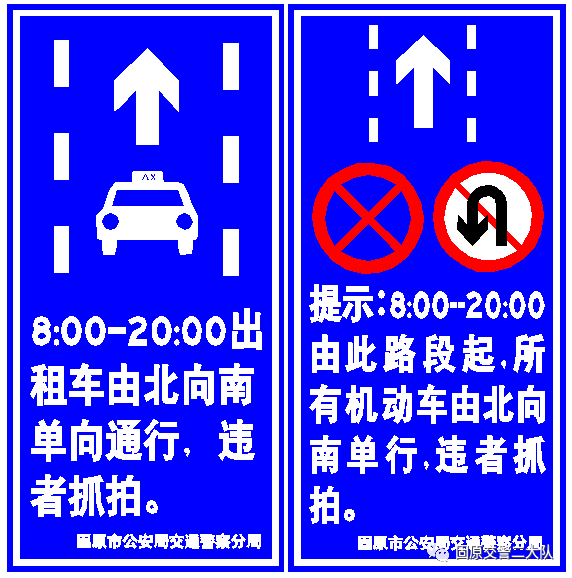 敬请广大驾驶员严格按照交通标志标线指示通行该路段实行交警现场执法