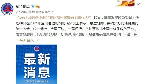 中山流动人口信息网站_中山人口(3)
