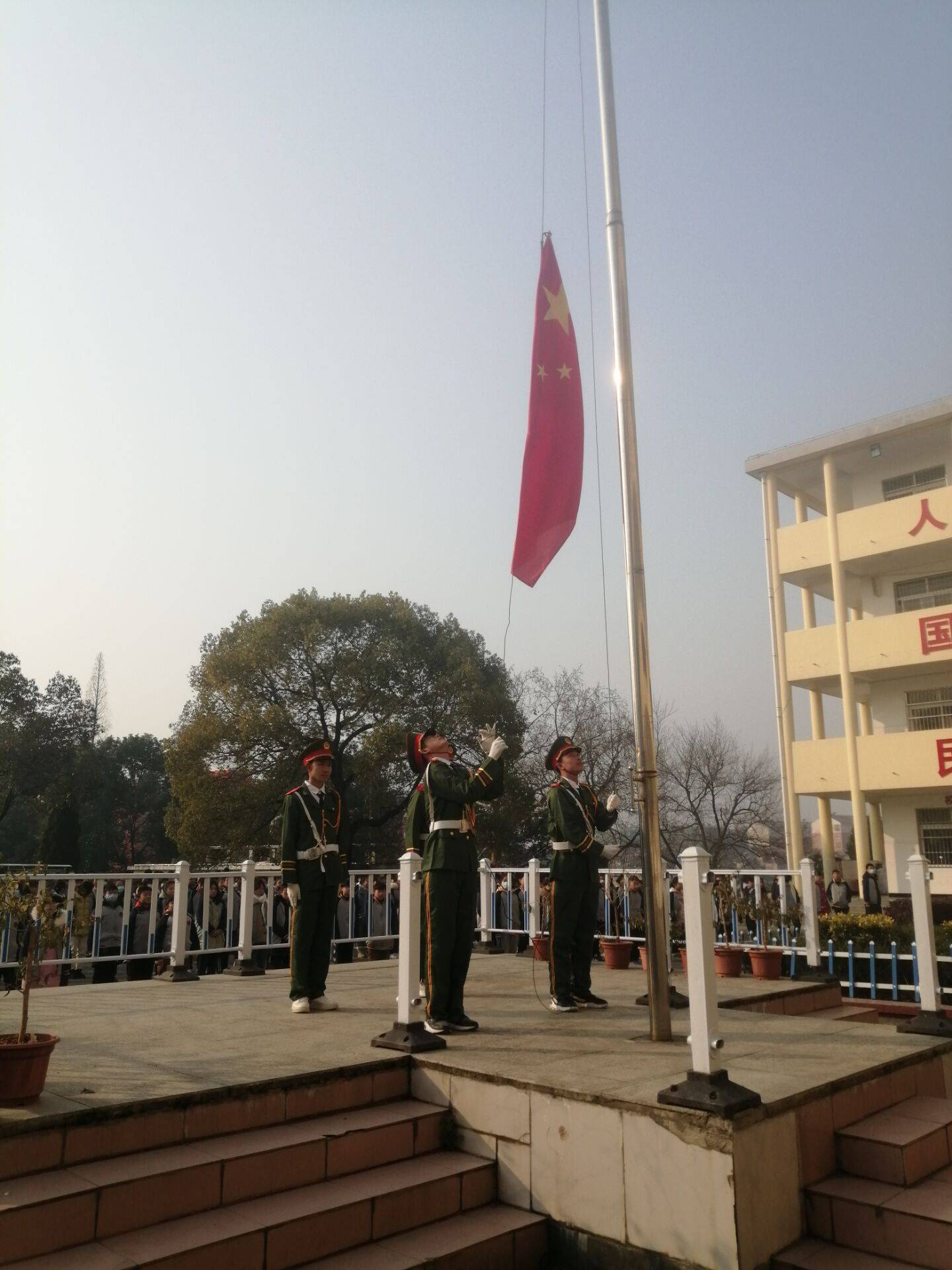 新起点新征程新作为孝南区三汊镇中学举行迎新年升旗仪式