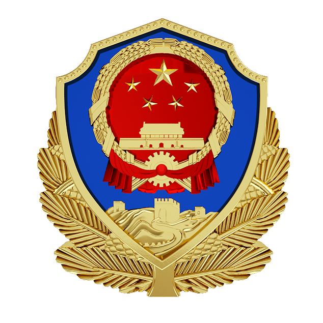 就在今晚庆祝首个中国人民警察节慰问演出央视首播