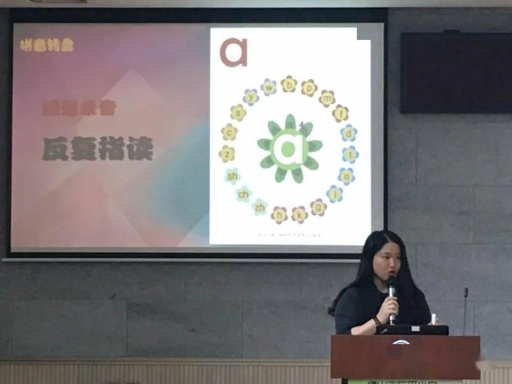 杏坛什么成语_成语故事图片(2)