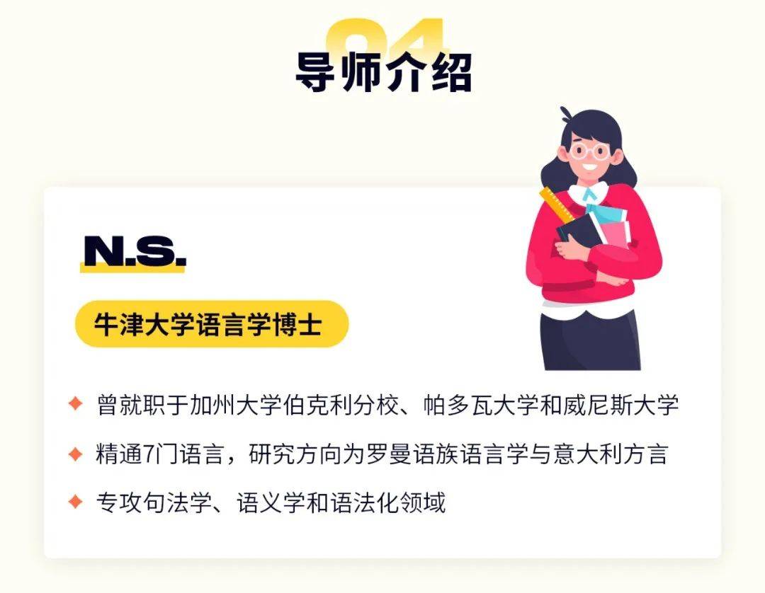 科普 牛津语言学博士带你探索语言变异的自然机制 应用