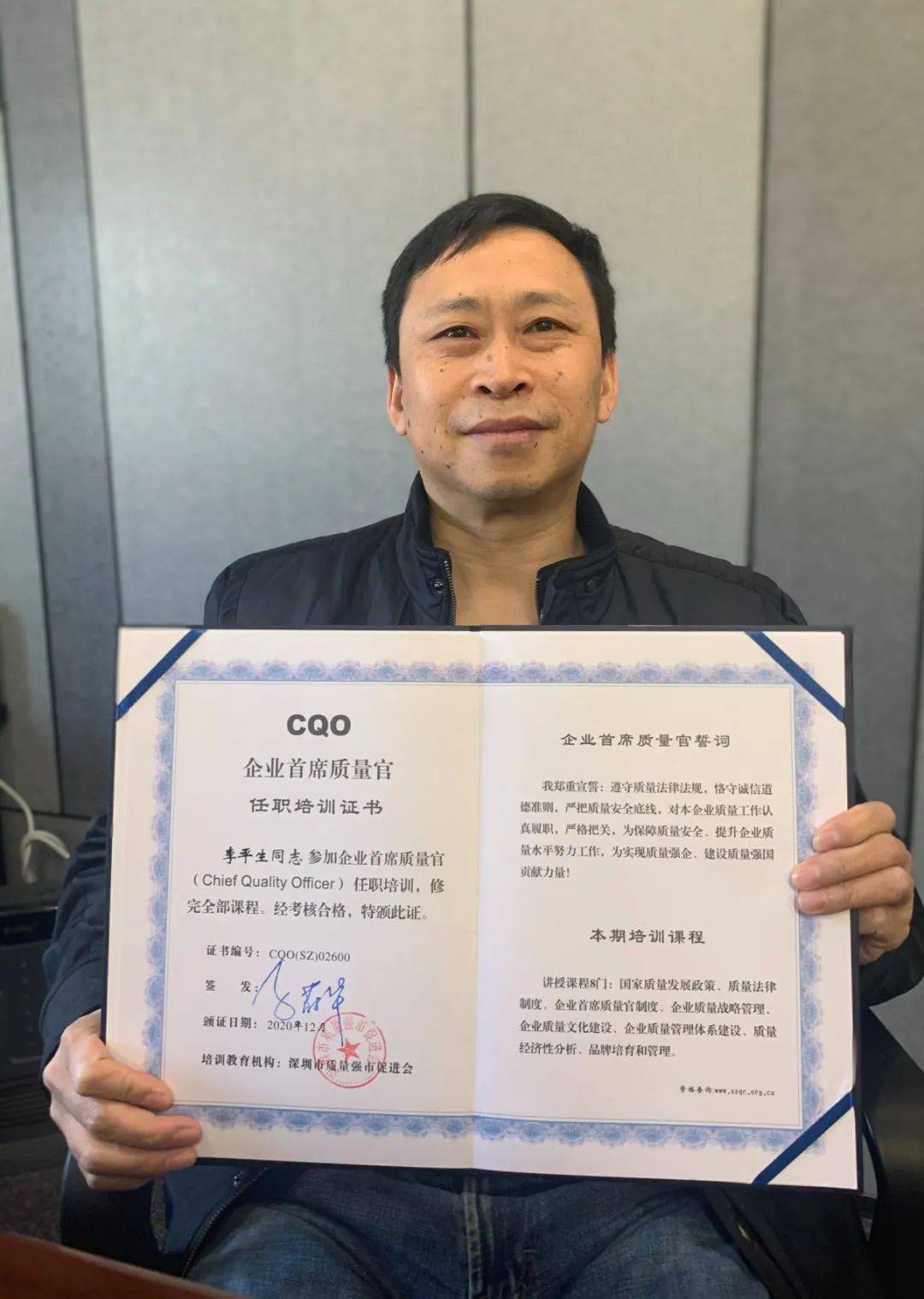竣工验收由谁主持 3637d8e5205143c48aab8f9424770507.jpeg