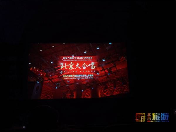 直播|中国电影博物馆5G8K放映厅直播《北京大合唱》音乐会