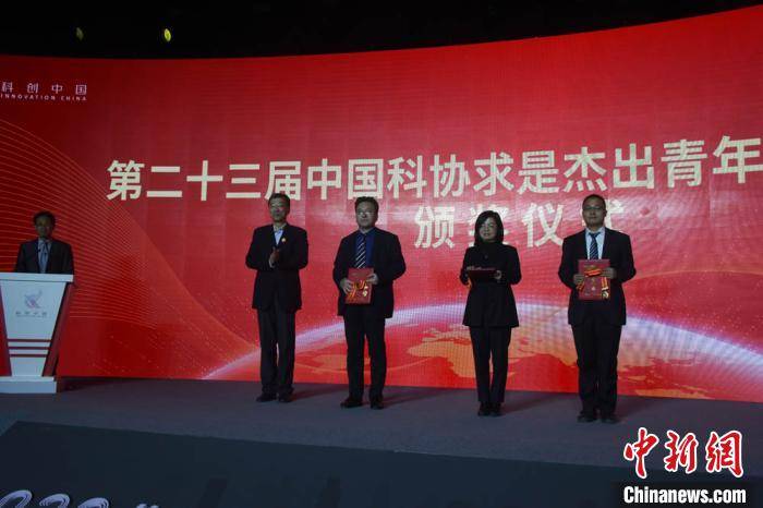 求是|中国科协求是杰出青年成果转化奖揭晓10人获奖