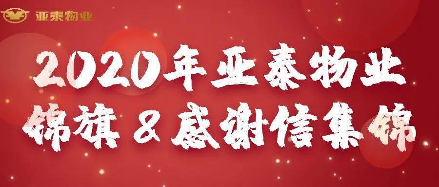 一路相伴简谱_只因相伴你简谱图片格式(3)