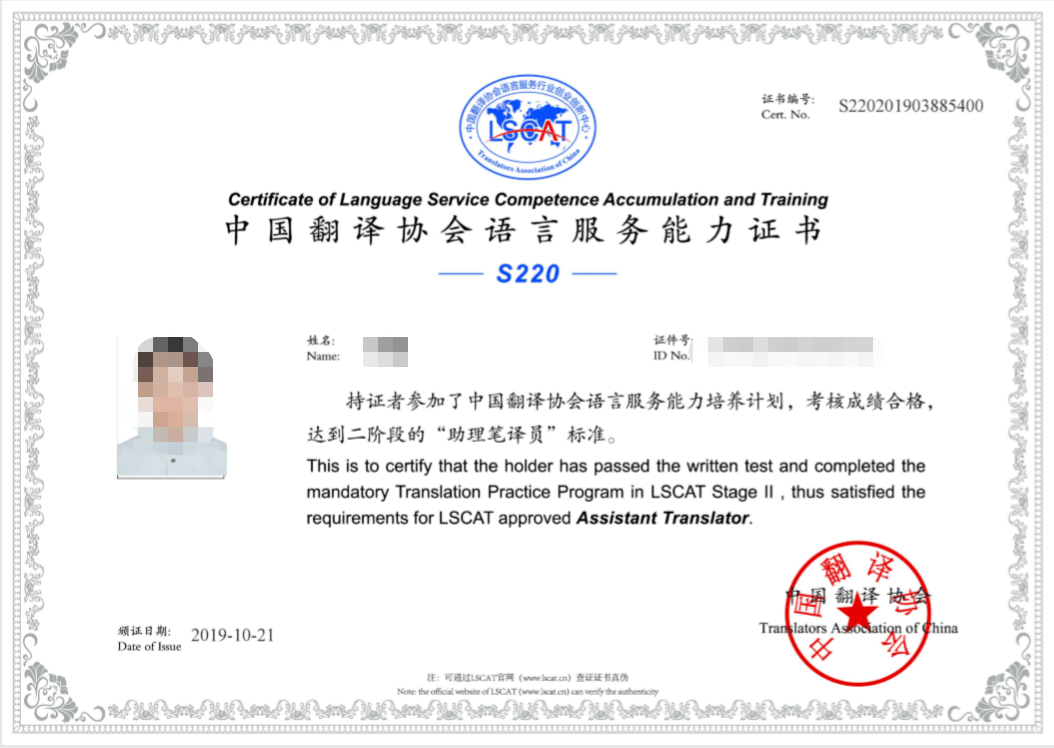 英语翻译新趋势：从文本到多元化需求