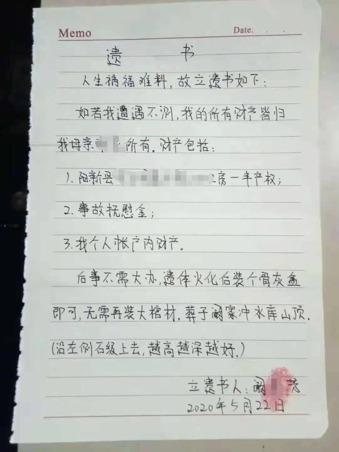 唏嘘!女子被丈夫在家门口砍死,脸上19处伤,去年已备好遗书