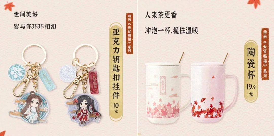 引领新零售IP联名狂潮的名创优品如何打好IP这张王牌-搜狐大视野-搜狐新闻