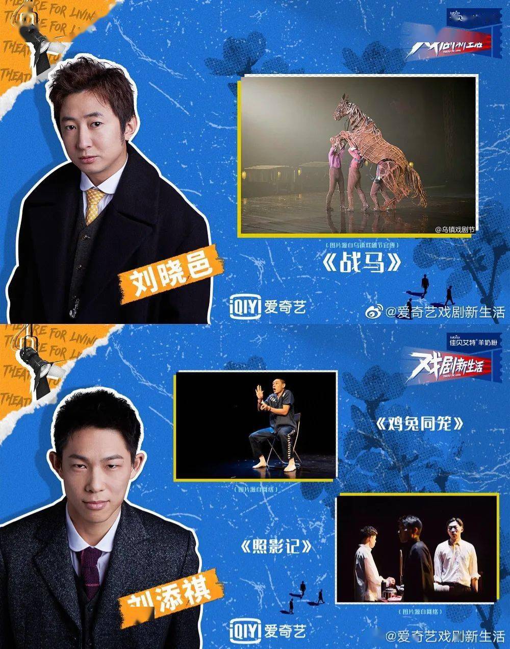 刘晓邑,中国戏剧新生代导演,演员,编舞,触感实验室创始人,2014年担任