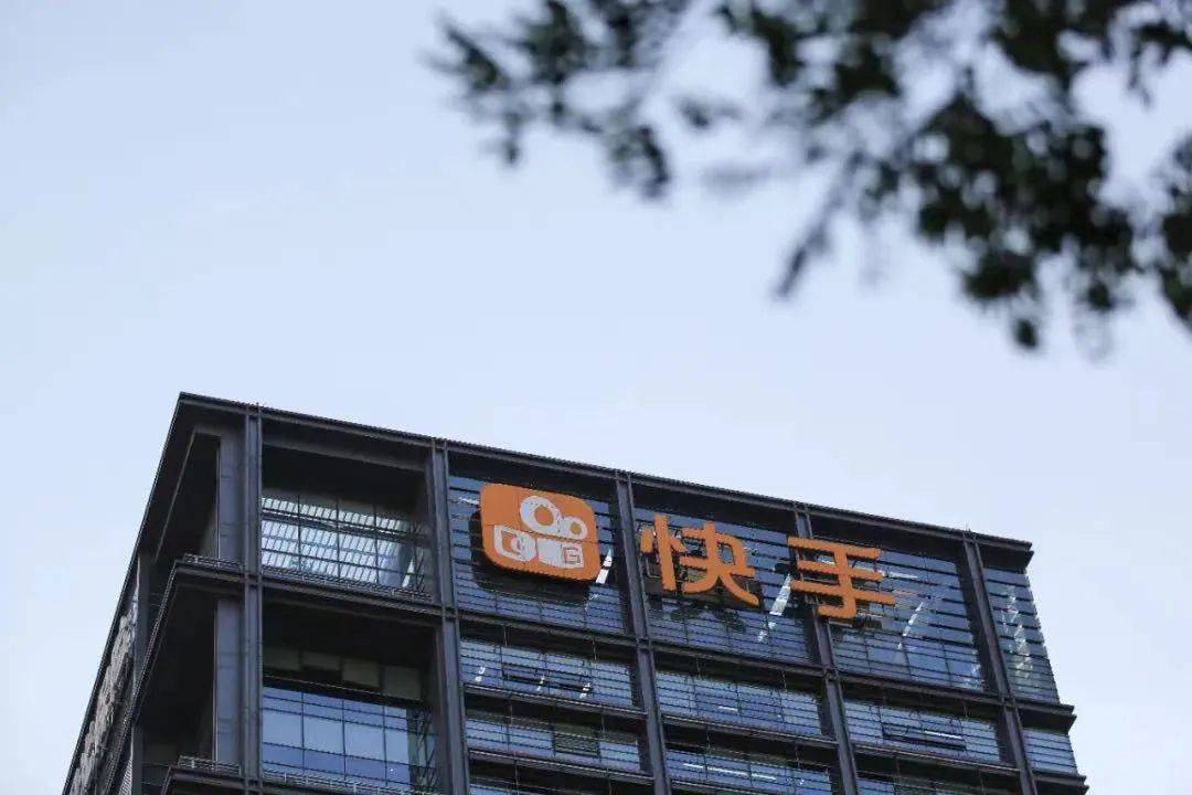
快手槽点重重 投资价值在哪？这篇说清楚了【开云app官方下载安装】(图1)