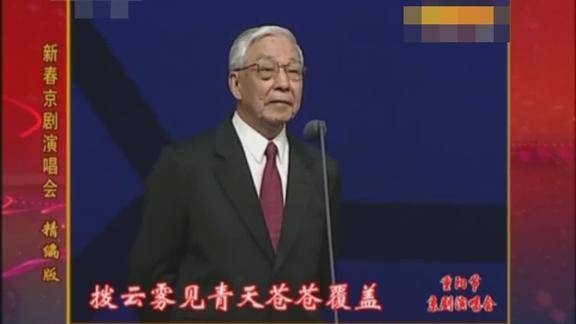 86岁的梅派男旦舒昌玉登台献唱京剧生死恨选段