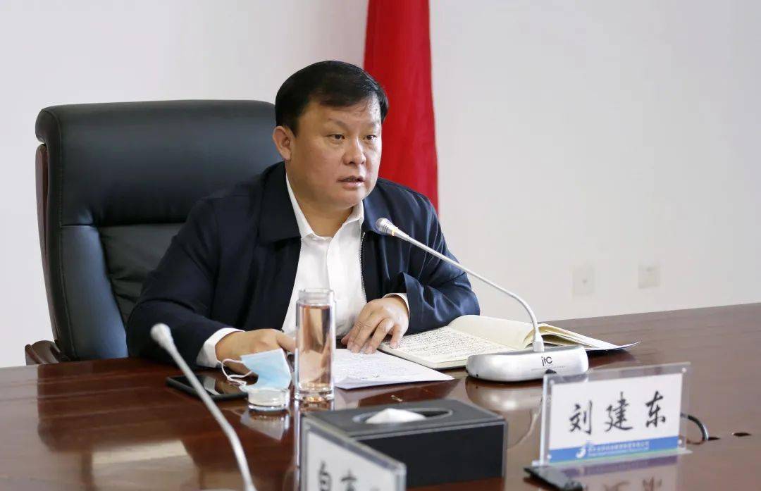 1月18日,鄂尔多斯机场集团党委书记,董事长刘建东主持召开鄂尔多斯