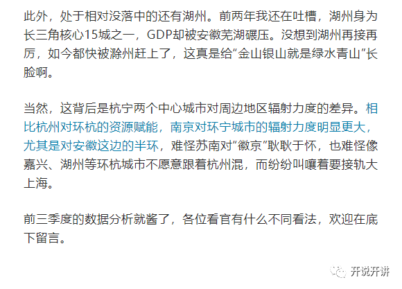 长三角gdp解读_2018年全国重点区域数字经济发展分析 长三角地区规模最大 珠三角占GDP比重最大 图(2)