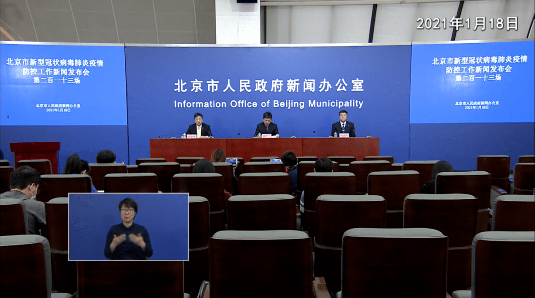 一升一降,北京调整2地风险等级!大兴公布新增2例本土病例行程轨迹——
