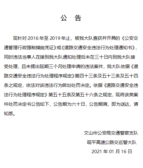 砚山具人口_文山砚山机场