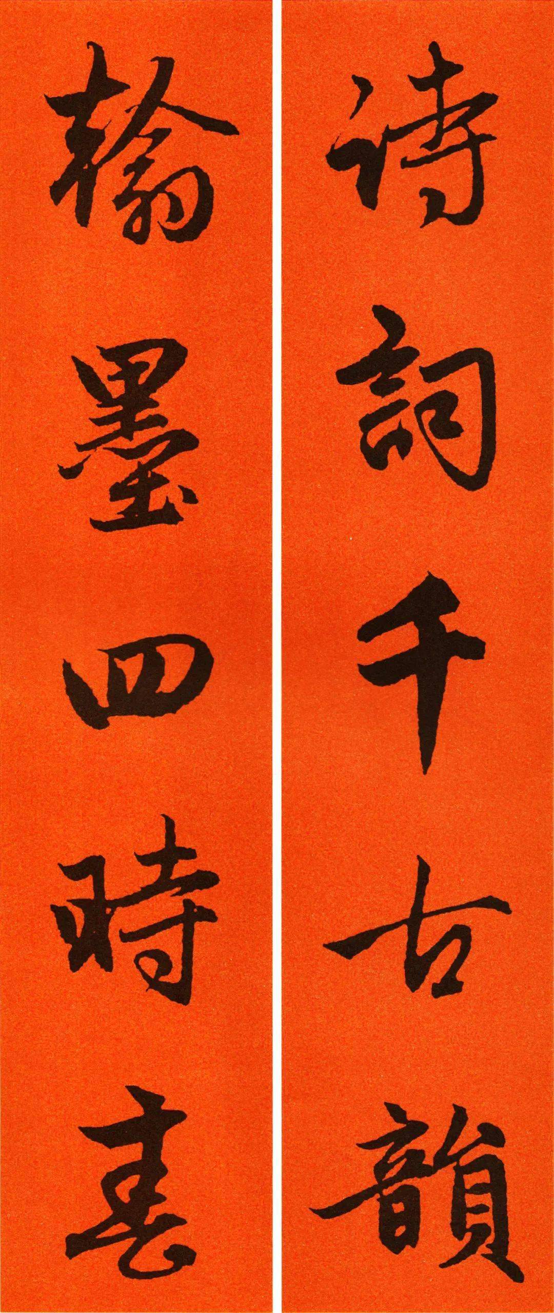 五个字的对联怎么裁纸 b5a7893697a647578f7f87113e224d03.jpeg