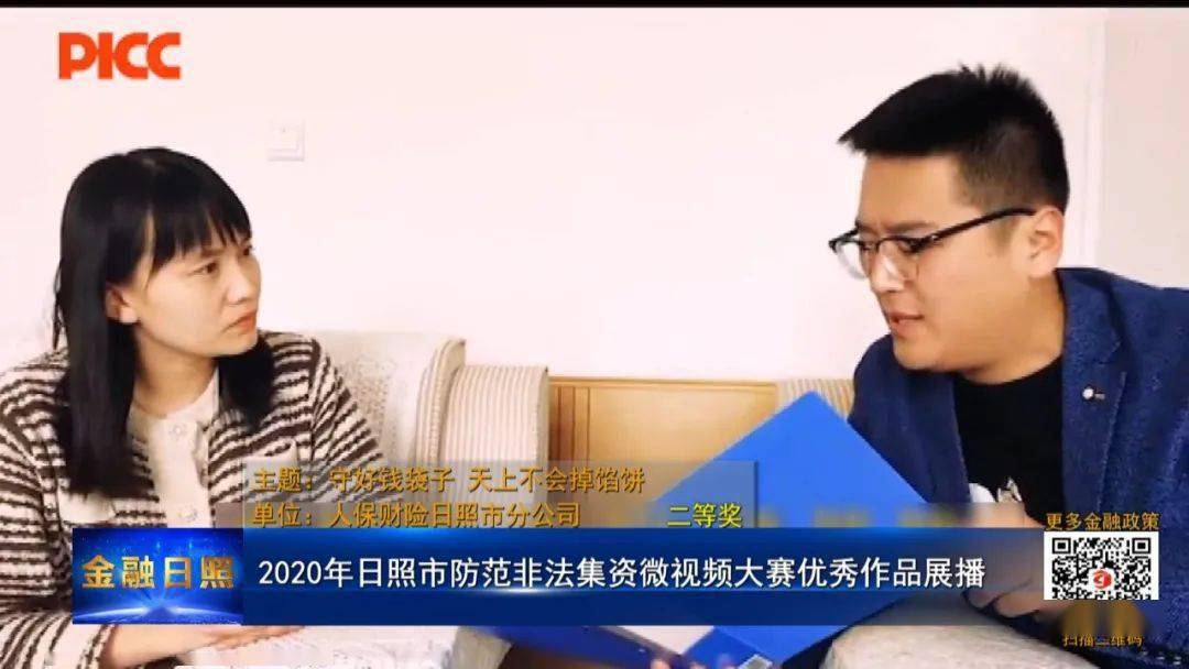 2021年日照经济总量_2021年日照金山图片(3)