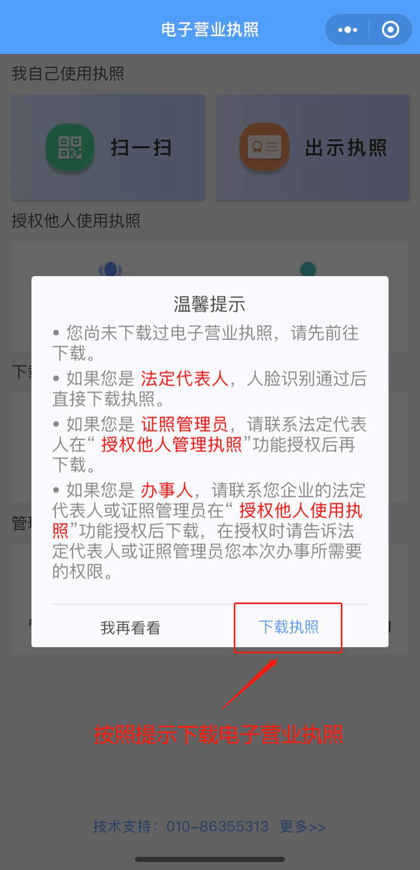 c3174cc613c1473198a4ba6dc5c93604.png