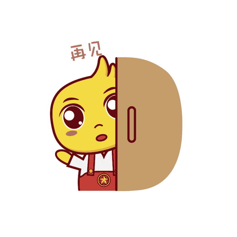 本学期网上主题团课要和大家说再见了,快来看看最后一期排名吧~_小学