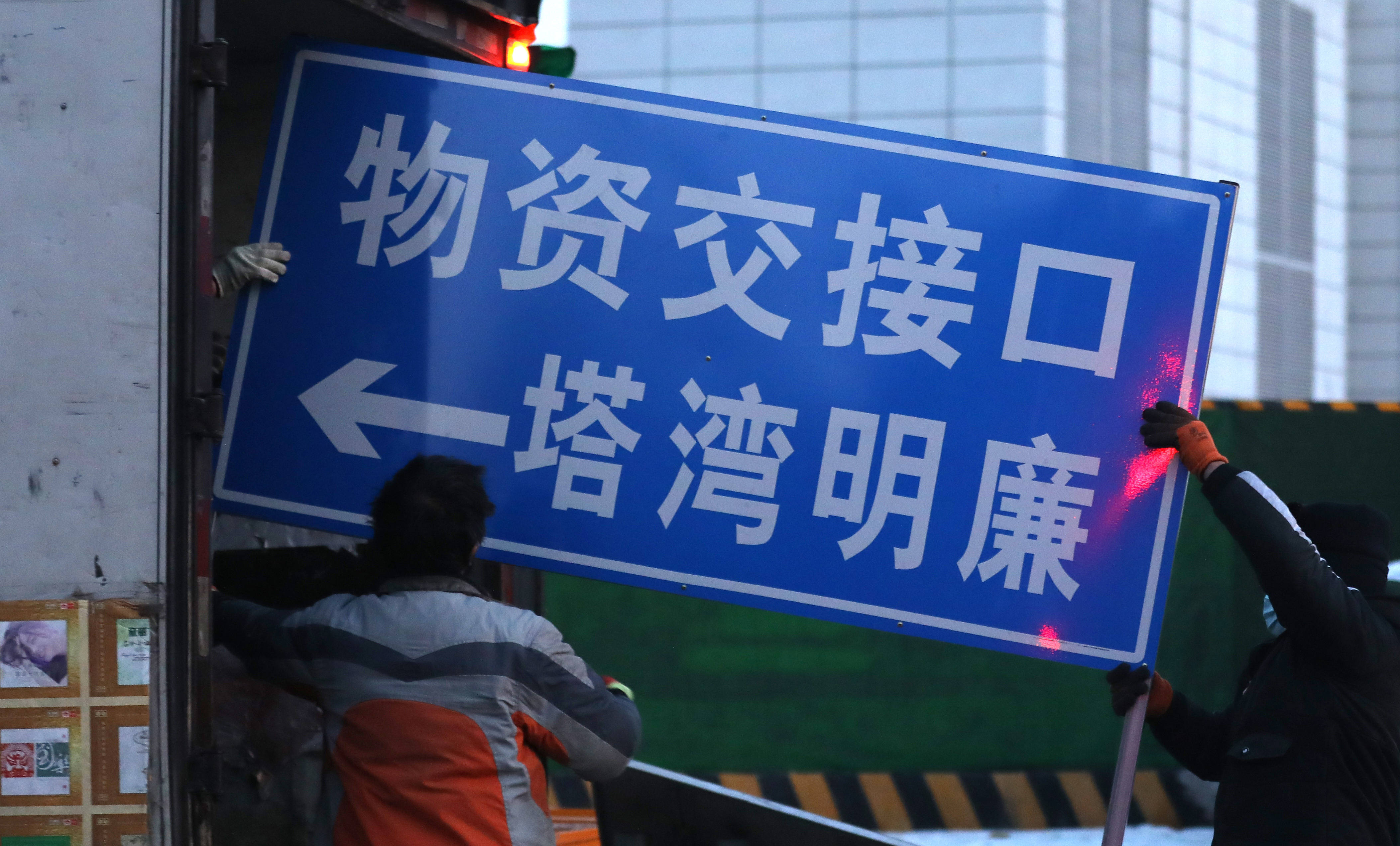 沈阳面积最大重点管控区域解除封闭管控_塔湾
