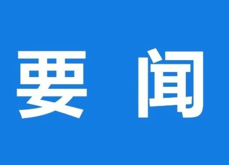 【圖說綠園】綠園區一週要聞