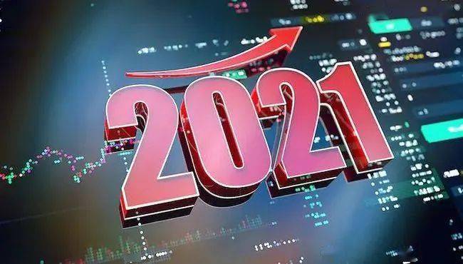 2021年世界经济体总量_世界经济总量图片(2)