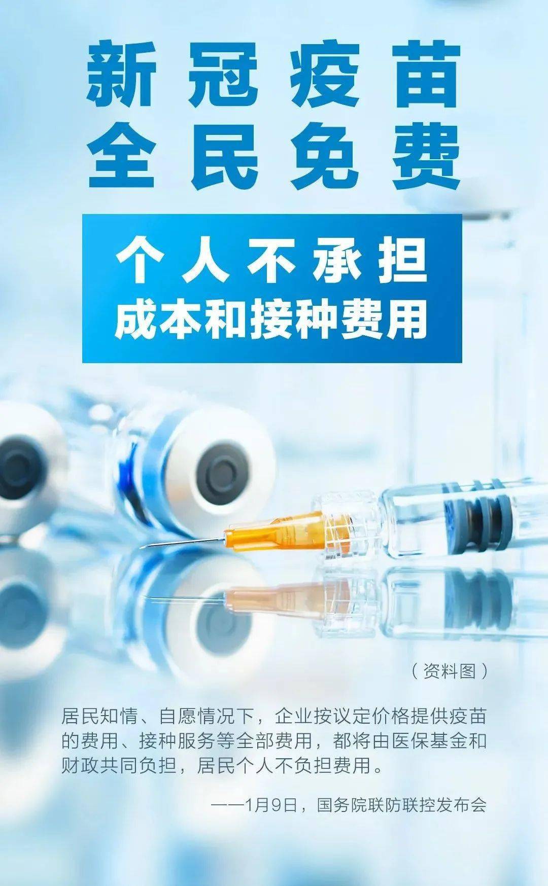 病后多久不能打疫苗 eb3458f60cfd44a3ac1feed5848b7d38.jpeg