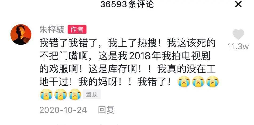 什么面唱成语_成语故事图片(2)